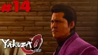 Ok Awano - Yakuza 0