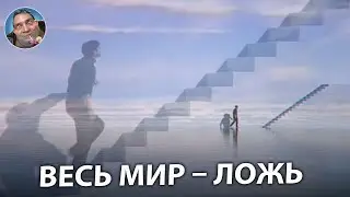 The Truman Show Is a Warning Attempt | A Hidden Tragedy