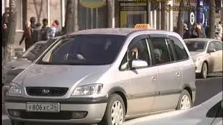Разборки таксистов