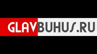 Новый сайт для бухгалтера, экономиста, финансового директора