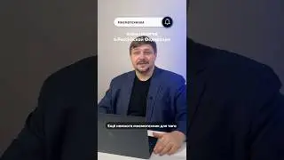МНЕМОТЕХНИКА | ВИДЫ НАЛОГОВ В РФ 📚