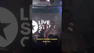 басиста всегда слышно когда он ... #рок #юмор #бас