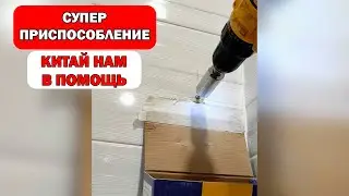 Как легко и быстро вкрутить шуруп-костыль в стену