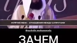 Зачем ты женился?