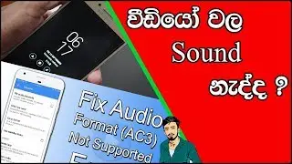 How to Fix Ac3 Sound Android Mobile