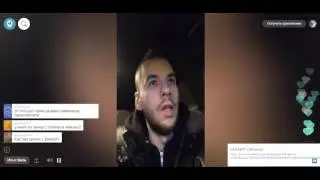 Вечер с iSlate'ом.