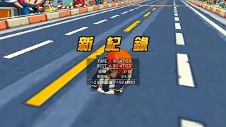 SuoYuki S2團體 城鎮高速公路 1:47.53 舒適SRX-9綠改
