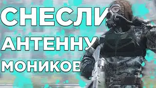 АНТЕННА МОНОЛИТА в DayZone Stalker RP