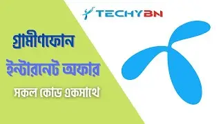 gp internet package list | gp internet offer code | how to check gp internet offer | gp offer 2023