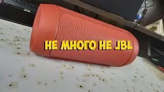 ПОДДЕЛКА БЛЮТУЗ КОЛОНКИ JBL с ALIEXPRESS | ASH