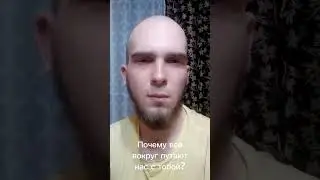Изменения в моём теле и личности