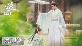 Clip | The Crown Prince confides in Ruoyao | [噬心 Broken the Heart]