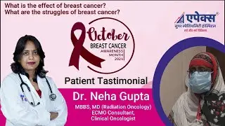 What is the effect of Breast Cancer? | Apex Hospital | Varanasi