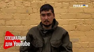 ❗❗ РОССИЯ ОБМАНЫВАЕТ СВОИХ! Громкое признание военнопленного / 18+