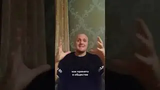 Кто мы, когда садимся перед камерой?