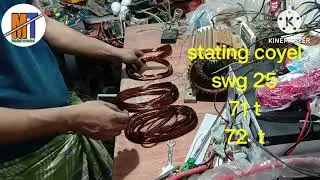 lubi motor 1.5 hp coyel rewinding/ full data/