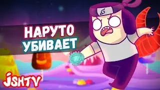 НАРУТО УБИВАЕТ || ИСТОРИЯ ИЗ ЖИЗНИ || АНИМАЦИЯ || TheJoshTv