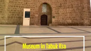 Museum in Tabuk Saudi Arabia
