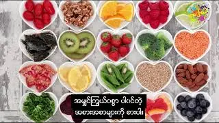 Health Various 4