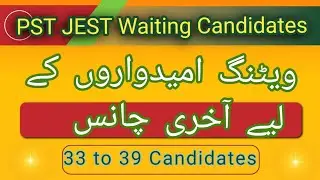 PST JEST today update