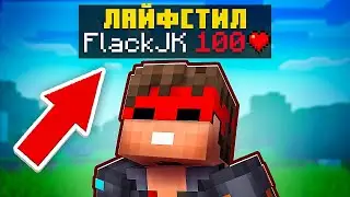 💔 OPENED MY OWN SERVER IN MINECRAFT! UBERBLOCK LIFESTEAL