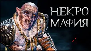 Middle-earth: Shadow of War - Ждать Средиземье 3 ???