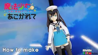 Making Gushing over Magical Girls (LOCO MUSICA) clay