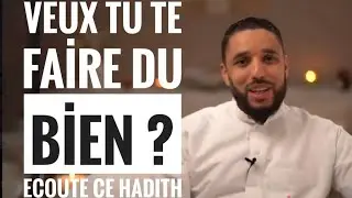 VEUX TU TE FAİRE DU BİEN ? ÉCOUTE CE HADITH AVEC ATTENTİON. par Rachid Eljay