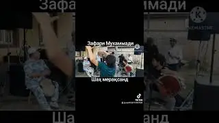 Туй дар дехаи Косибон Шаҳ мерақсад