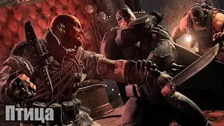 Прохождение Batman: Arkham origins (без комментариев) особо опасные:птица