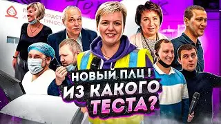 Спецвыпуск 