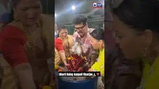 Bharti Singh Gets Emotional During Ganpati Visarjan 🥺🙏❣️ #shorts  #ytshortsindia #ganpativisarjan