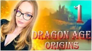 Dragon Age: Origins — Новое начало. Маг — Серия 1