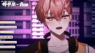 [ 싸이코드 하루토 ] 初音ミク-flos cover.