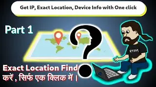 How to trace Mobile location  Mobile or Laptop with one click in Hindi
