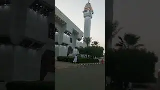 masjid e- ayesha/Miqaat/Umrah/ مسجد عایشہ کا بیرونی منظر/میقات عمرہ کے لیے