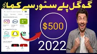 how to earn from play store || earn google play money online google play