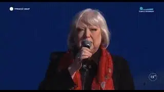 Песня 