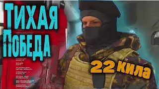 МОЛЧАНИЕ С РАНДОМОМ,ЗАЛОГ ПОБЕДЫ-WARZONE-PS4