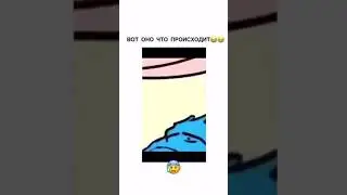 Поцелуй Нептуна