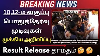 #BreakingNews