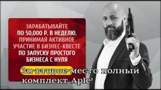 честный заработок в интернете без вложений