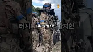 미국이 우크라이나의 부탁을 고민하는 이유