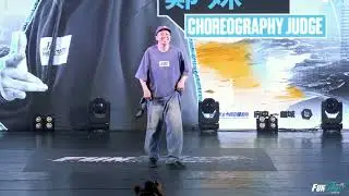 Choreography Judge Demo 鄭妹｜2024 新北FUN街頭國際街舞大賽 決賽