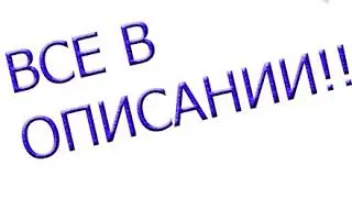 🔴Меня забанили просто так на вайме...🔴