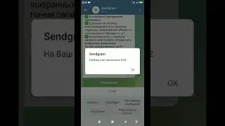 Лёгкий заработок