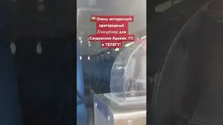 🚌 Очень интересный пригородный Zhongtong для Саудовскои‌ Аравии. ГО в ТЕЛЕГУ!