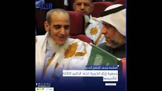 جمعية إيثار الخيرية تخلد الذكرى الثالثة لتأسيسها