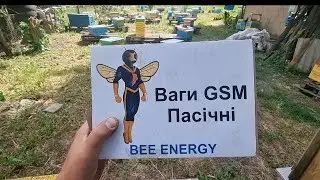 Гарні та надійні GSM ваги ! Рекомендую .