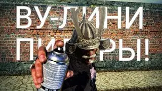 Fly, you fools! It looks like hentai! For Honor